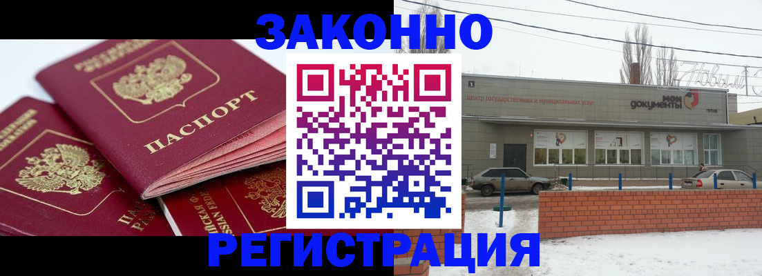 пропишу в квартире в Светогорске