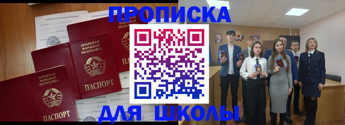 прописка от собственника в Светогорске