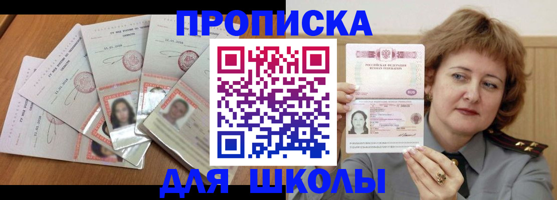 пропишу в квартире в Светогорске