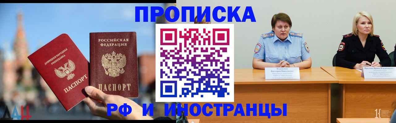 временная регистрация госуслуги в Светогорске